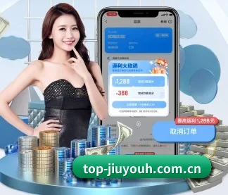 九游会网页版 APP